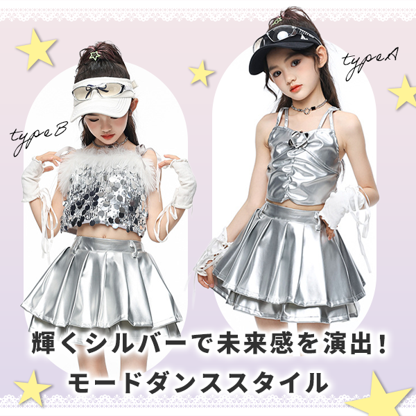 スカート衣装PICKUPITEMシルバーキャミソールスパンコールフリルスカートセット