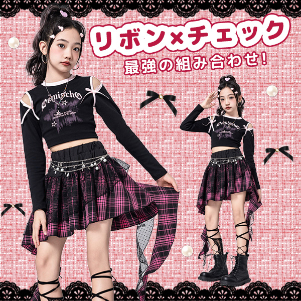 スカート衣装PICKUPITEMブラックピンクチェックグラデーション長袖ハートロングセット