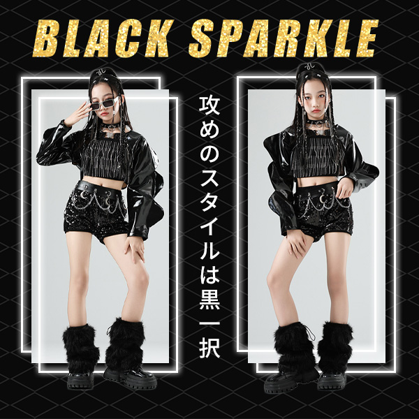 スカート衣装PICKUPITEMブラックスパンコールフリンジショートパンツセット