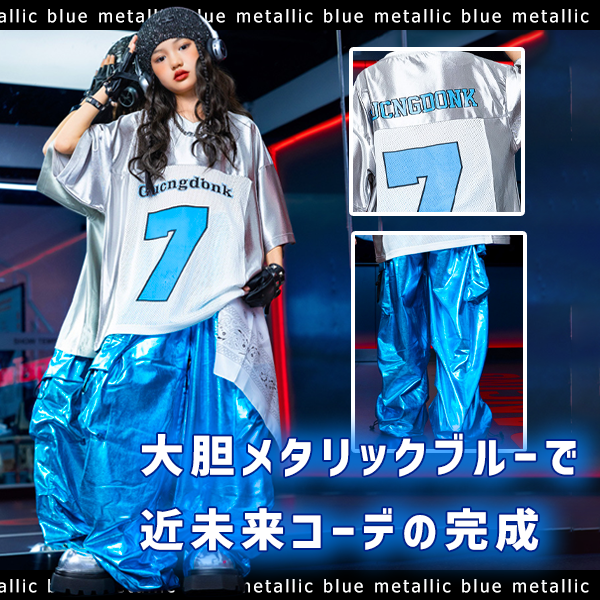 ユニセックスダンス衣装PICKUPITEMシルバーブルーユニフォーム半袖ロングパンツセット