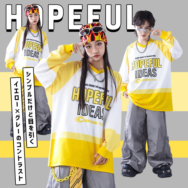 ユニセックスダンス衣装PICKUPITEMイエローグレーホワイト長袖ロングパンツセット