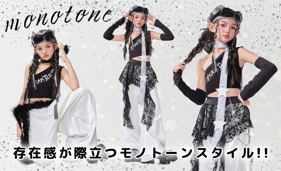PICKUP ITEMS｜ダンスクロス｜ダンス衣装専門店DANCE CROSS（ダンス