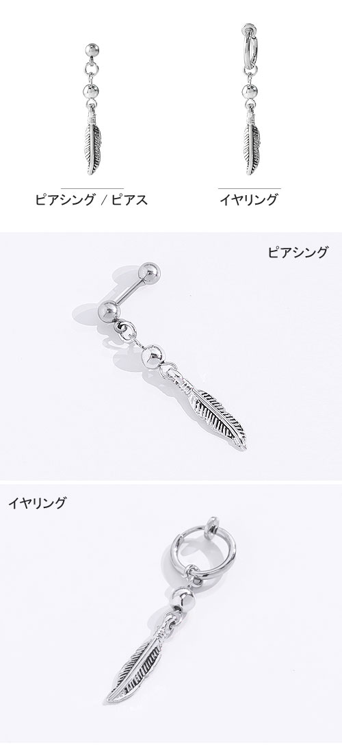 韓国スター アクセサリー Btobのイム ヒョンシク X1のイ ハンギョルst カウンティ ピアシング ピアス イヤリング ばら売り 3種1択 スターアクセサリー その以外の歌手 韓流ショップ