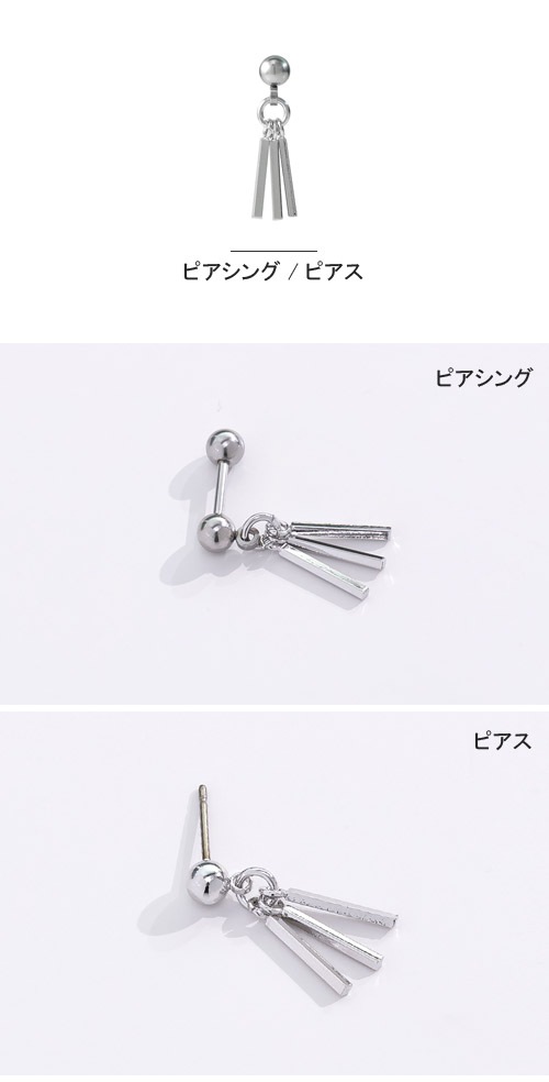 韓国スター アクセサリー Btob ビートゥービー のイム ヒョンシクst チェダー ピアシング ピアス ばら売り 2種1択 スターアクセサリー その以外の歌手 韓流ショップ