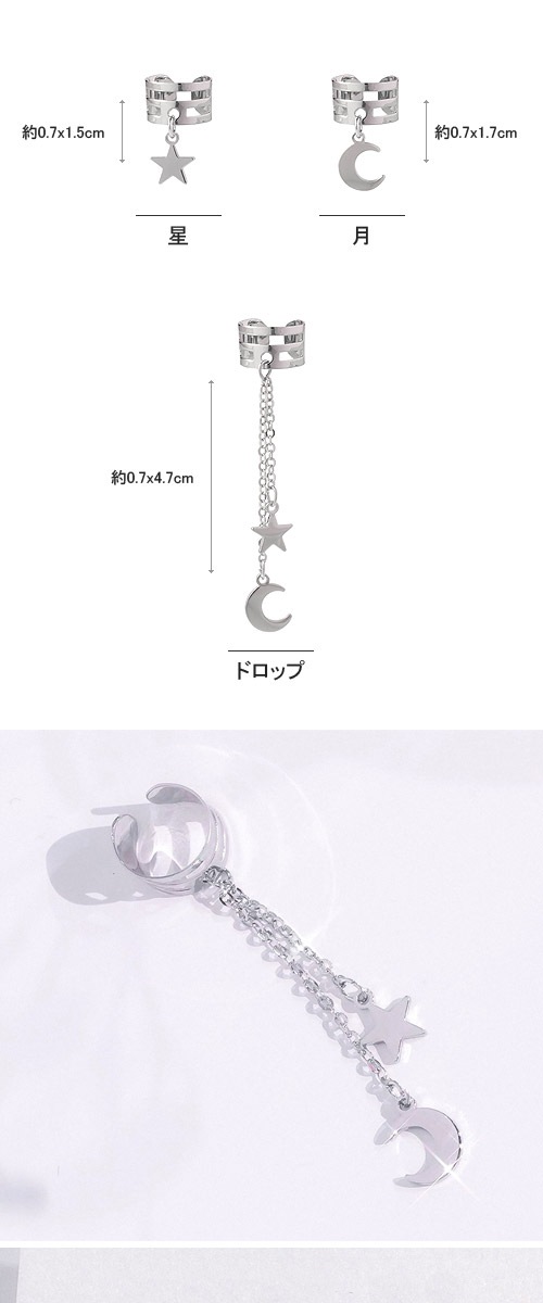 韓国スター アクセサリー 防弾少年団 Bts のj Hopest フエル イヤーカフ Ear Cuff ばら売り 3種1択 スターアクセサリー 防弾少年団 Bts 韓流ショップ