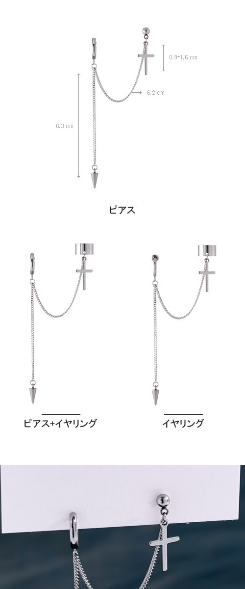 韓国スター アクセサリー X1 エックスワン のハン スンウst テリス ピアス イヤリング ばら売り 3種1択 スターアクセサリー その以外の歌手 韓流ショップ