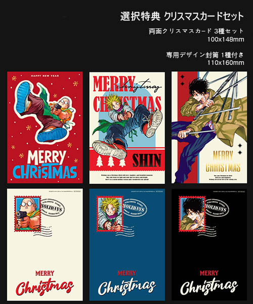 選択特典/韓国語版] 日本マンガ SAKAMOTO DAYS 24 特装版 (イラスト