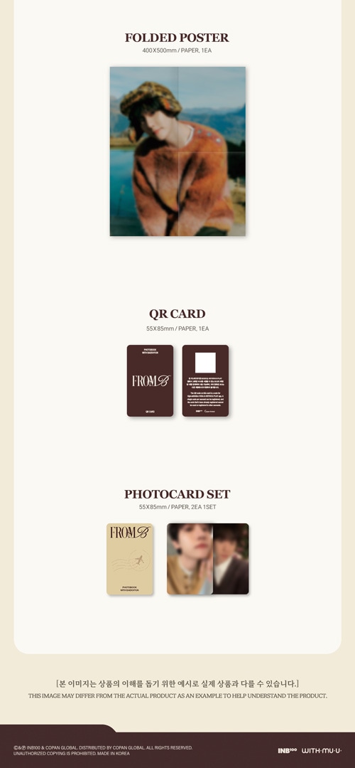 韓国スター写真集 EXOのベクヒョン PHOTOBOOK [FROM B] A Ver. (フォト