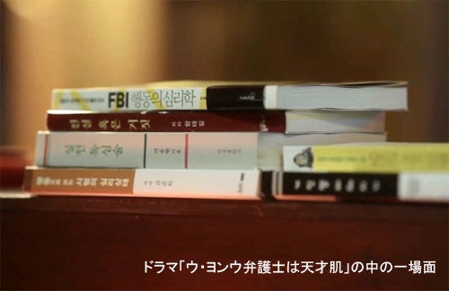 韓国語版 海外書籍 米国最高の行動専門家が公開する言葉より正直な7つの体の端緒 Fbi捜査官が教える しぐさ の心理学 ドラマ ウ ヨンウ弁護士は天才肌 に登場 すべての商品 韓流ショップ