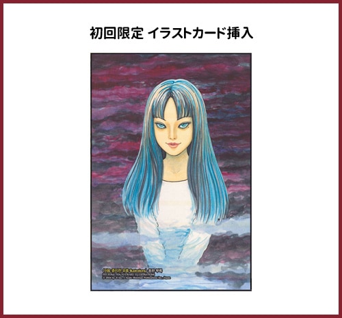 選択特典／韓国語版] 日本書籍 伊藤潤二展 誘惑 Illustrations [初回