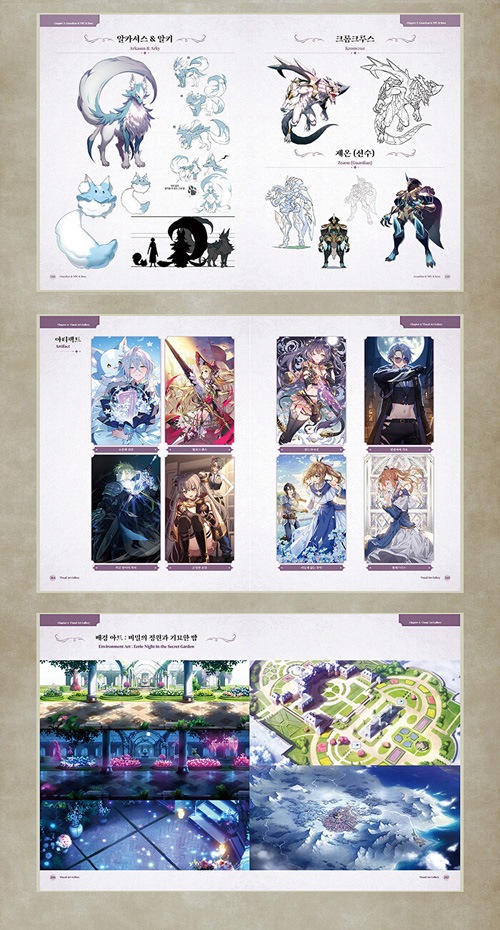 韓国書籍 Epic Seven -エピックセブン- ART BOOK VOL.3 スペシャル