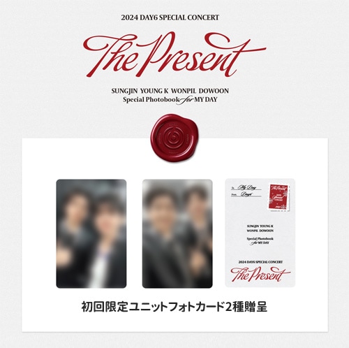 THE BEST DAY 初回限定盤　フォトブック付 softya_aqc1-50254-avex