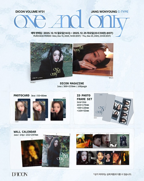 韓国スター写真集 DICON ISSUE N.31 チャン・ウォニョン JANG WONYOUNG