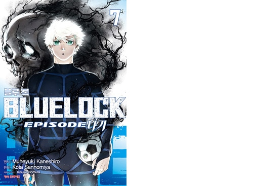 韓国語版）日本マンガ ブルーロック - EPISODE 凪- / 金城宗幸、三宮宏