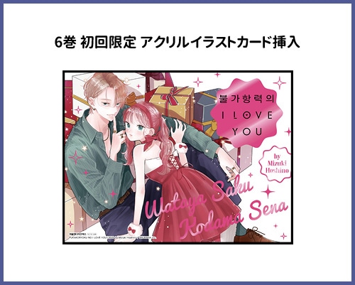 lovebu❤︎プロフ必読 🌈🪽✨✨ プレゼントでラブブを頂きました🩵🩵 ちょっと遅いけどラブブ