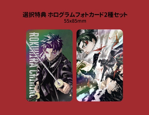 カグラバチ　日本版&韓国版　全巻セット　特典付き 楽天市場】【ダブル特典/韓国版】 カグラバチ 1 ( 限定付録