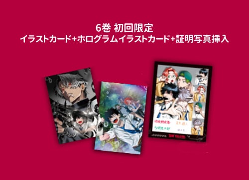 韓国語版）日本マンガ ファントムバスターズ / ネオショコ [3＆4＆6巻