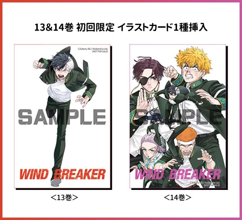韓国語版／14冊セット] 日本マンガ WIND BREAKER 1～14巻セット [7～14