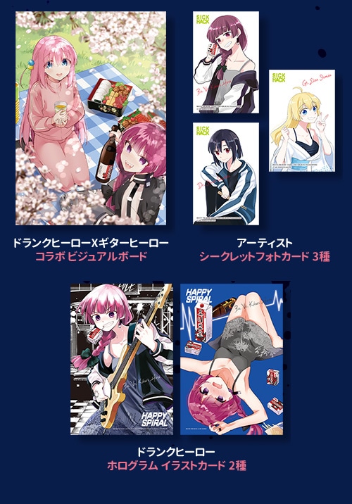 韓国語版）日本マンガ ぼっち・ざ・ろっく！外伝 廣井きくりの深酒日記