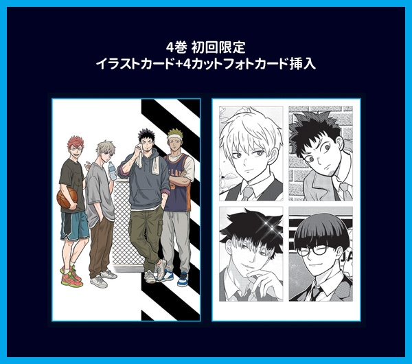 韓国語版）日本マンガ 怪獣8号 RELAX / 渡邉築 [3&4巻初回限定特典] (4