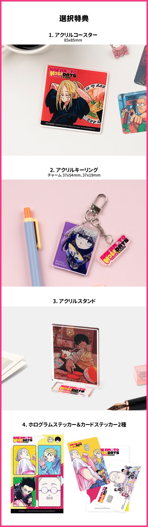 SAKAMOTODAYS① Amazon | Sakamoto Days, Vol. 1 | Suzuki, Yuto | Mystery