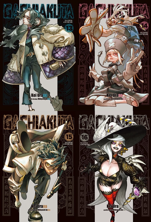 韓国語版／15冊セット] 日本マンガ ガチアクタ 1～15巻セット [15巻