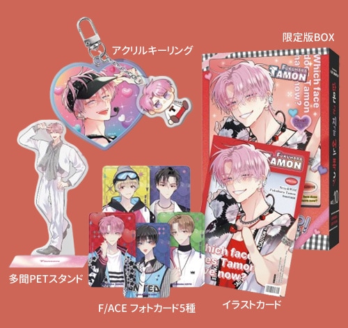 選択特典／韓国語版] 日本マンガ 多聞くん今どっち!? 10 限定版 | 韓国