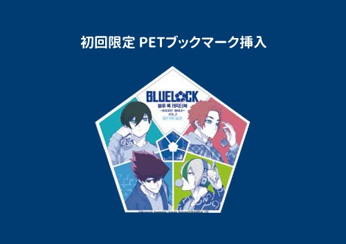 韓国語版）日本マンガ ブルーロック キャラクターブック EGOIST BIBLE