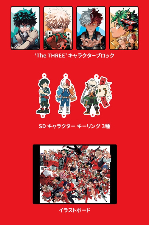 韓国語版）日本マンガ 僕のヒーローアカデミア 公式イラスト集 Ultra