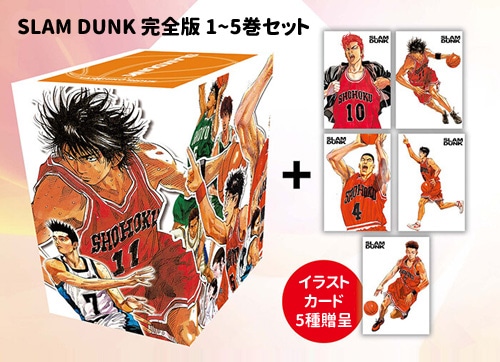 韓国語版）日本マンガ SLAM DUNK スラムダンク 完全版 1～24巻