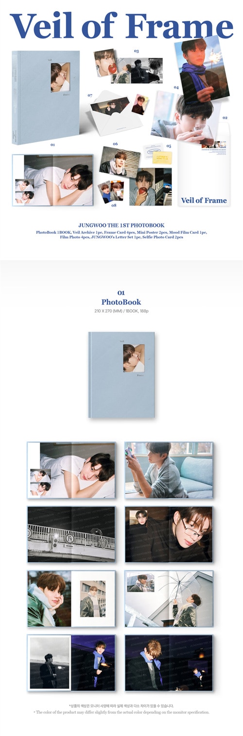 NCTのジョンウ PHOTOBOOK [Veil of Frame] | 韓国版本 （小説、漫画
