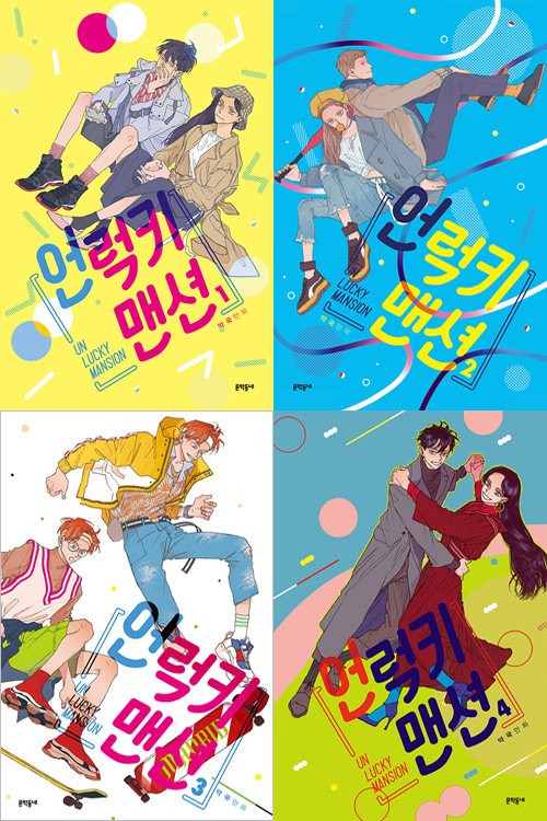 ラッキーピン等まとめうり 韓国正規品 レジンキット 『ぷっくりクッキーチャーム ピンク RSK-395』 ERUBERU