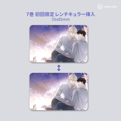 完結／7冊セット] 韓国マンガ 薔薇とシャンパン 1～7巻セット [5～7巻