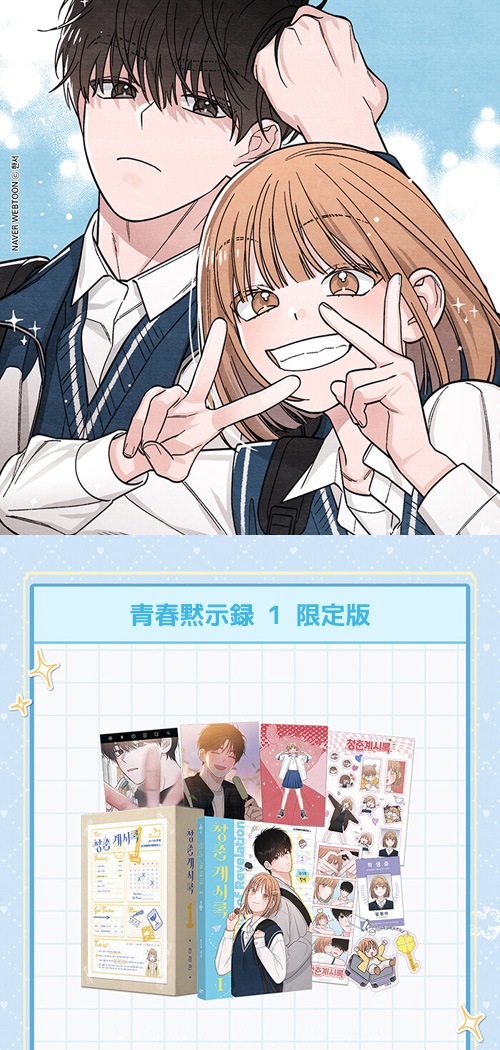 ★イラストカード ポストカードいろいろ★マンガ アニメ コミックス特典 全20枚 ☆イラストカード ポストカードいろいろ☆マンガ アニメ