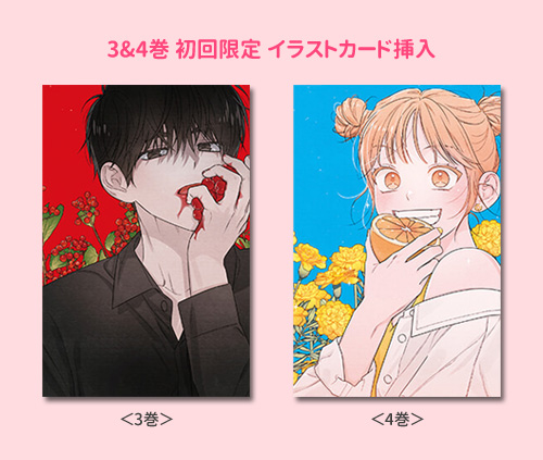 青春黙示録 ヨハン 5冊セット] 韓国マンガ 青春黙示録 1～5巻セット [3～5巻初回限定特典