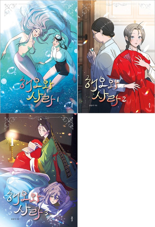 水辺 韓国マンガ かん イラスト 韓国 予約6月韓国発売予定 韓国