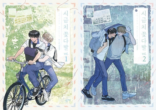 manga1336a.jpg