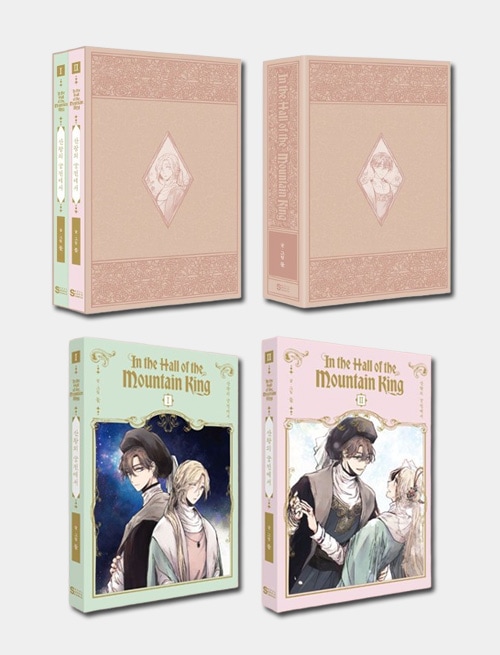 完結] 韓国マンガ 山王の宮殿で ブックケースセット (単行本1＆2巻+