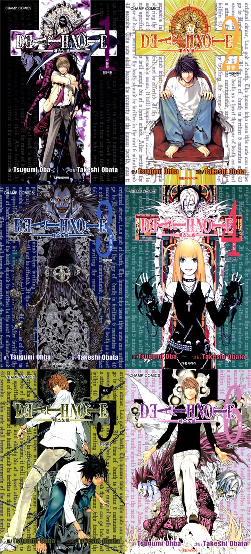 13冊セット／韓国語版] 日本マンガ DEATH NOTE 1～13巻セット | 韓国
