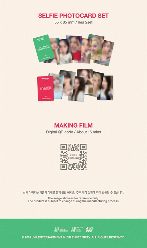 韓国スター写真集 NMIXX (エンミックス) 3rd PHOTOBOOK [MIXXPIDIA
