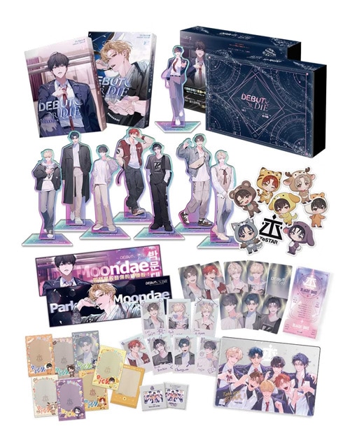 デビューできないと死ぬ病気にかかってしまいました 台湾 タイ 小説 デビュ死 デビューできないと死ぬ病気にかかってしまいました 台湾 タイ