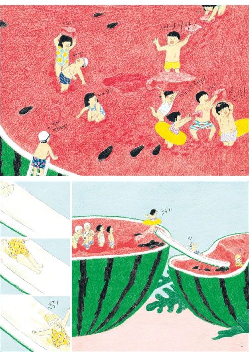 韓国書籍 大きくて冷たいスイカのプールでみんなが楽しむ夏の祭り スイカのプール アンニョンダルの絵本 本 ドラマ小説 漫画 絵本 童話 韓流ショップ
