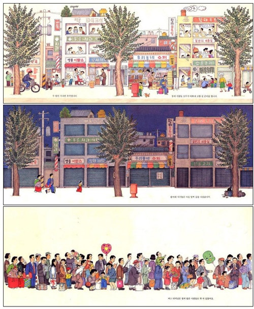 韓国書籍 韓国の名節であるチュソクの風景を描いた絵本 「ソリちゃんの