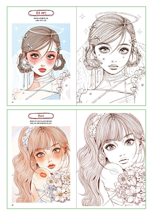 韓国書籍 3つのテーマで構成した感性あふれる少女の日常 「Girl's Day