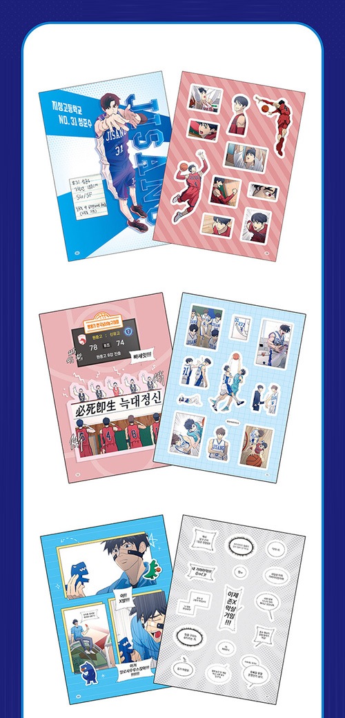 初回限定特典] 韓国書籍 GARBAGE TIME ガベージ・タイム ステッカー