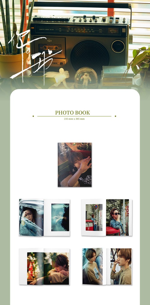 韓国スター写真集 SUPER JUNIORのイェソン PHOTOBOOK [YOU＆I] 限定版