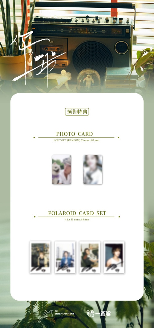 IU You & I CD付き フォトブックセット 韓国スター写真集 SUPER JUNIORのイェソン PHOTOBOOK [YOU＆I] 限定版