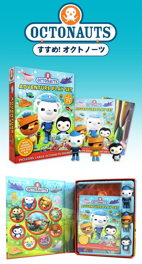 英語版 海外書籍 Octonauts Adventure Play Set すすめ オクトノーツ アドベンチャー プレイセット プレイブック 遊びマット ミニフィギュア3種 本 ドラマ小説 漫画 一般書籍 韓流ショップ