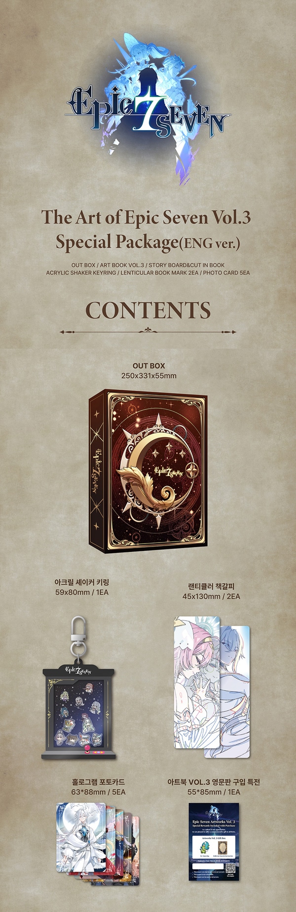 英語版）韓国書籍 Epic Seven -エピックセブン- ART BOOK VOL.3