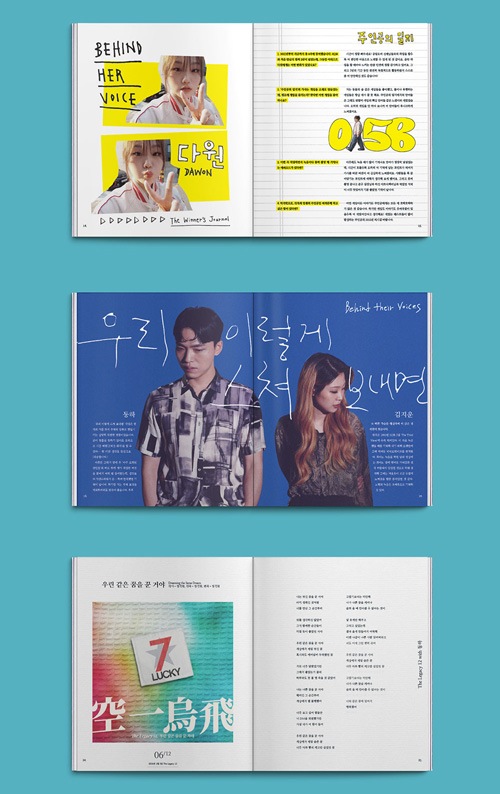 韓国音楽 015B (コンイルオービー) - Yearbook 2023 (CD+ブックレット88P) | CD 男性アーティスト